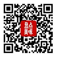 盘点美味公众号